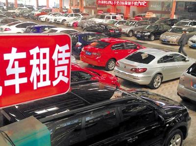 回家過年首選租車，二手車成應(yīng)急“香餑餑” 市場服務(wù)的機(jī)遇與挑戰(zhàn)