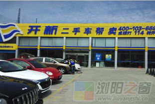 互聯(lián)網(wǎng)二手車平臺開新二手車幫賣 如何以服務體驗打造行業(yè)標桿